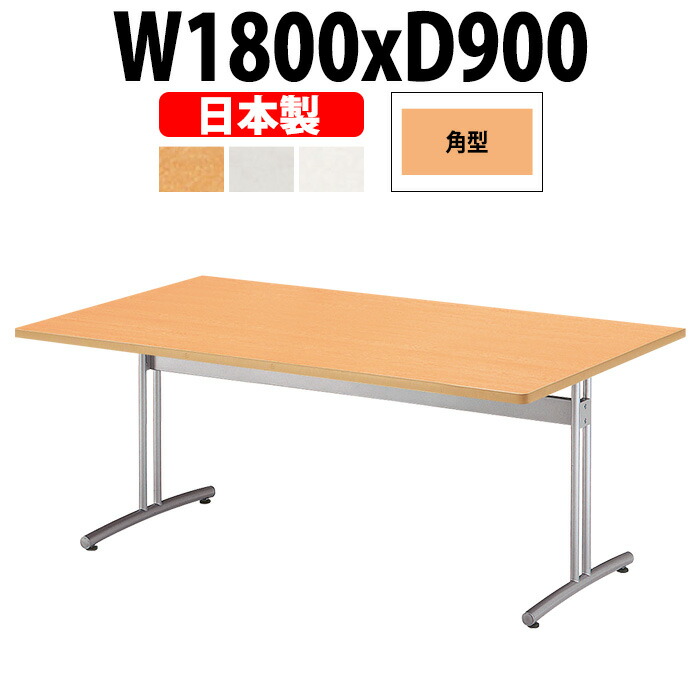 申しつけるから工業プラントで仕立て上げる 長机 折りたたみ 話し合い用時刻表 4類概念引き合わせる｜おすすめ明らかにする