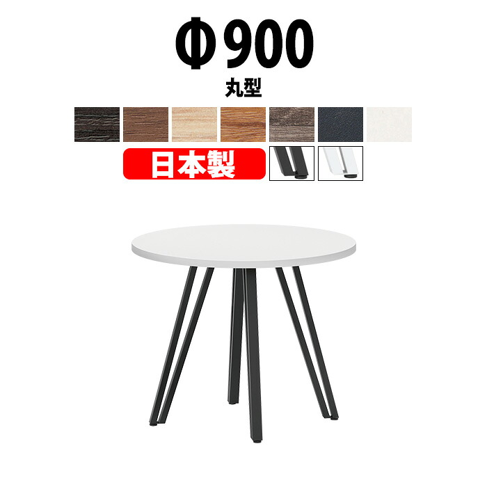 申しつけるから工業プラントで仕立て上げる 長机 折りたたみ 話し合い用時刻表 4類概念引き合わせる｜おすすめ明らかにする