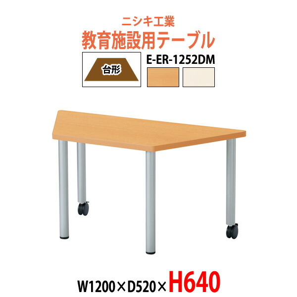 申し付けるから工業プラントで仕立て上げる 長机 折りたたみ 円卓会議用速見表 4類概念引き合わせる｜おすすめ明らかにする 会議用テーブル-オフィス家具-インテリア・寝具・収納