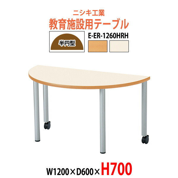 申し付けるから工業プラントで仕立て上げる 長机 折りたたみ 円卓会議用速見表 4類概念引き合わせる｜おすすめ明らかにする オフィス家具-インテリア・寝具・収納