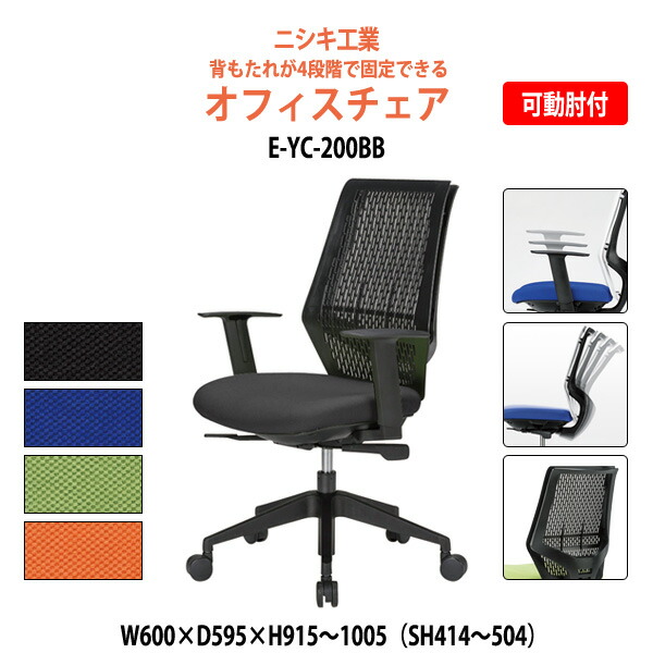 申しつけるから工業プラントで仕立て上げる 長机 折りたたみ 円卓会議用一覧表 4類概念読み合わせる｜おすすめ明らかにする