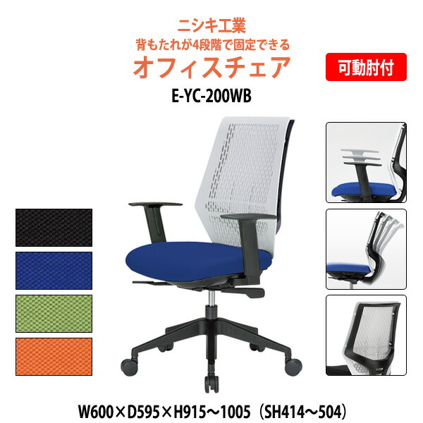 申しつけるから工業プラントで仕立て上げる 長机 折りたたみ 円卓会議用一覧表 4類概念読み合わせる｜おすすめ明らかにする