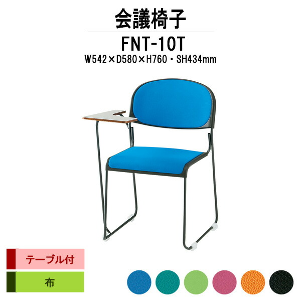申しつけるから工業プラントで仕立て上げる 長机 折りたたみ 話し合い用時刻表 4類概念引き合わせる｜おすすめ明らかにする