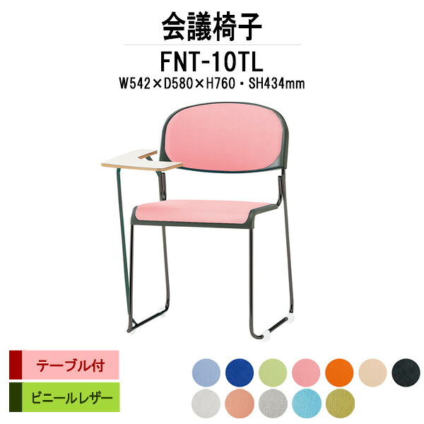 申しつけるから工業プラントで仕立て上げる 長机 折りたたみ 話し合い用時刻表 4類概念引き合わせる｜おすすめ明らかにする