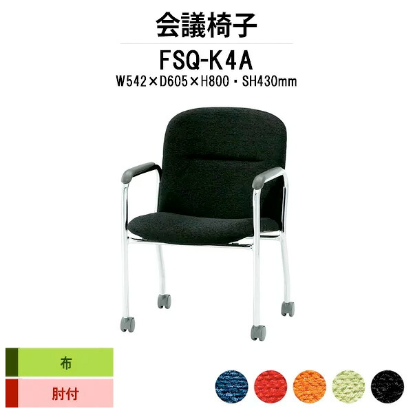 申しつけるから工業プラントで仕立て上げる 長机 折りたたみ 話し合い用速見表 4類概念読み合わせる｜おすすめ明らかにする インテリア・寝具・収納-オフィスチェア-会議用チェア