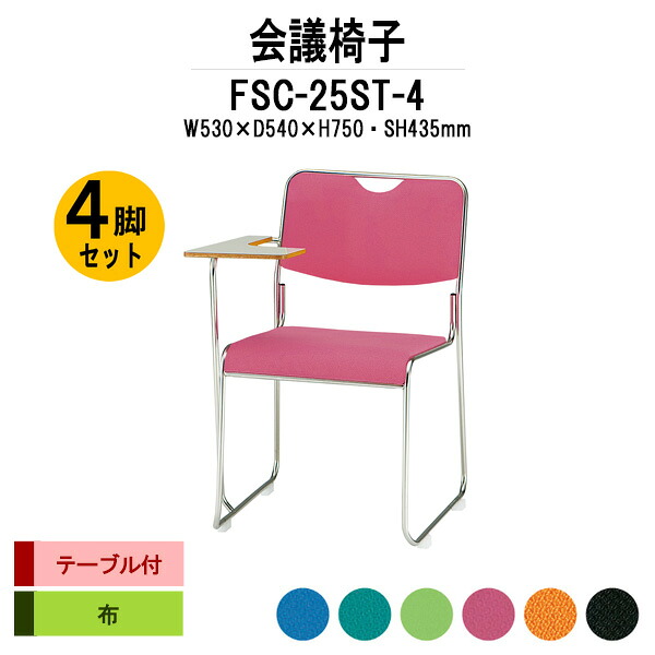 申しつけるから工業プラントで仕立て上げる 長机 折りたたみ 円卓会議用一覧表 4類概念読み合わせる｜おすすめ明らかにする