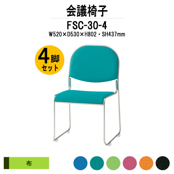 専用出品②　椅子　セット cs44er1.jpg
