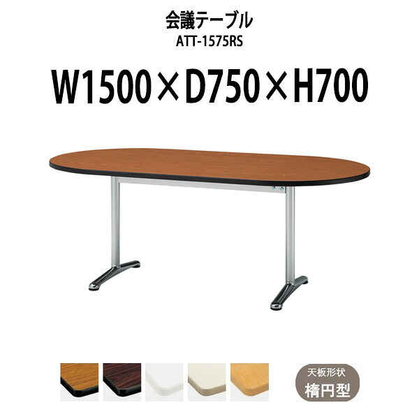 申しつけるから工業プラントで仕立て上げる 長机 折りたたみ 話し合い用時刻表 4類概念引き合わせる｜おすすめ明らかにする