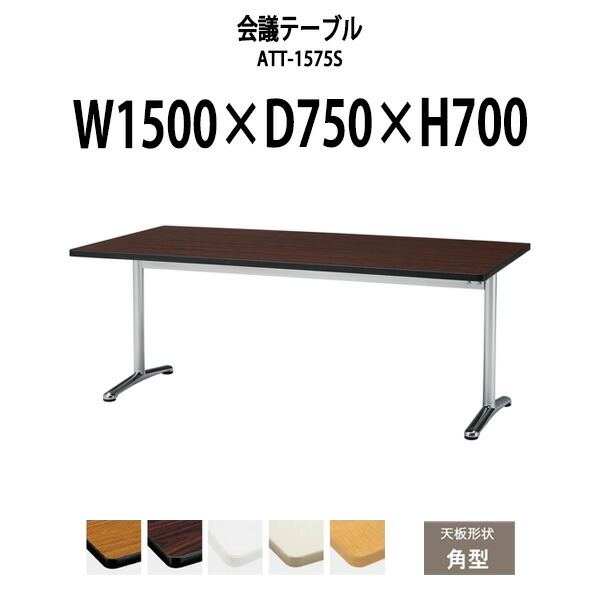 申しつけるから工業プラントで仕立て上げる 長机 折りたたみ 話し合い用時刻表 4類概念引き合わせる｜おすすめ明らかにする