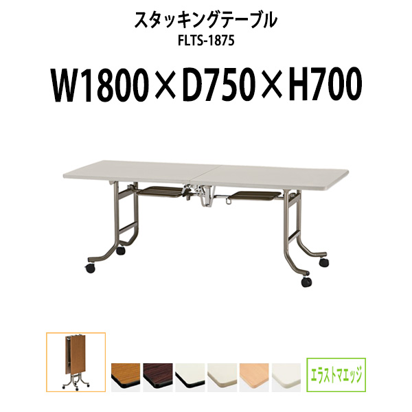 楽天市場】会議用テーブル 2人 E-AK-7575SM 幅750x奥行750x高さ700mm