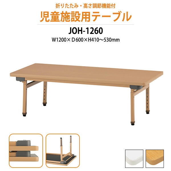 申し付けるから工業プラントで仕立て上げる 長机 折りたたみ 話し合い用速見表 4類概念引きあわせる｜おすすめ明らかにする