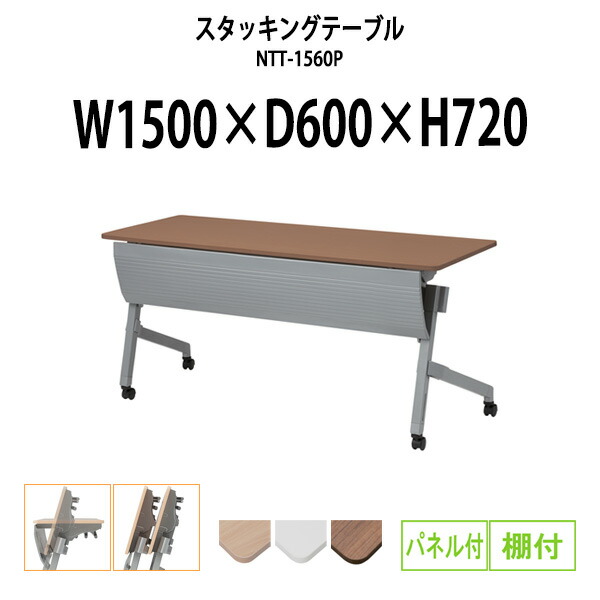 申しつけるから工業プラントで仕立て上げる 長机 折りたたみ 話し合い用時刻表 4類概念引き合わせる｜おすすめ明らかにする