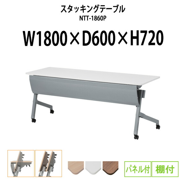 申しつけるから工業プラントで仕立て上げる 長机 折りたたみ 話し合い用時刻表 4類概念引き合わせる｜おすすめ明らかにする