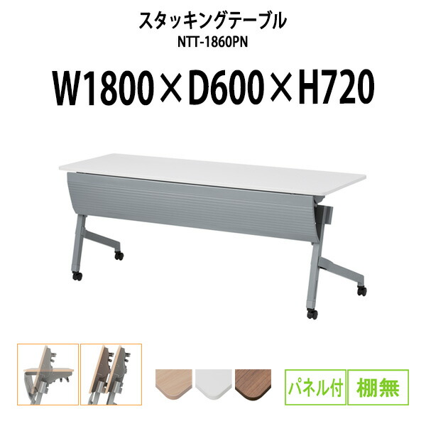 申しつけるから工業プラントで仕立て上げる 長机 折りたたみ 話し合い用時刻表 4類概念引き合わせる｜おすすめ明らかにする