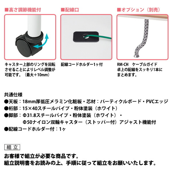 楽天市場 店舗用テーブル T Rm 1200c 幅1200x奥行1200x高さ720mm 角型 キャスター脚 配線コードホルダー1ヶ付 法人様配送料無料 北海道 沖縄 離島を除く リフレッシュテーブル ダイニング オフィス家具ガジェット楽天市場店