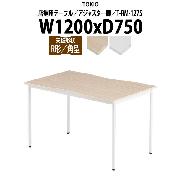 申し付けるから工業プラントで仕立て上げる 長机 折りたたみ 話し合い用速見表 4類概念引きあわせる｜おすすめ明らかにする