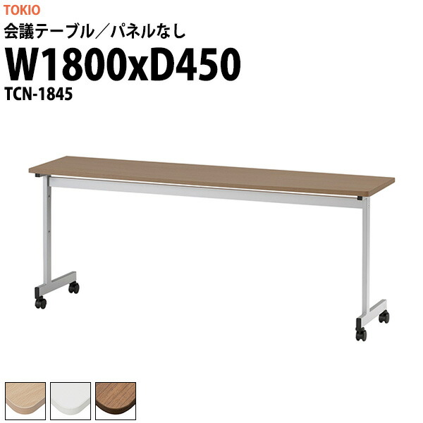 申しつけるから工業プラントで仕立て上げる 長机 折りたたみ 話し合い用時刻表 4類概念引き合わせる｜おすすめ明らかにする
