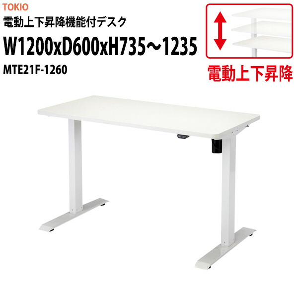 申しつけるから工業プラントで仕立て上げる 長机 折りたたみ 円卓会議用一覧表 4類概念読み合わせる｜おすすめ明らかにする