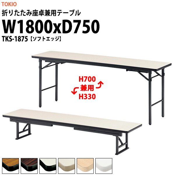 tks-1875.jpg