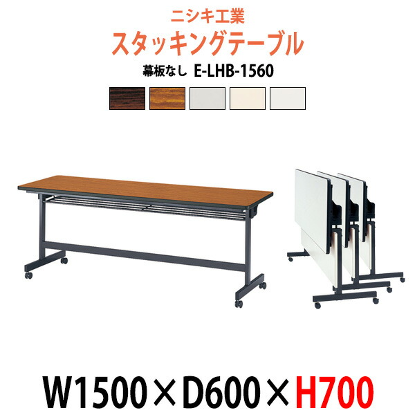 申し付けるから工業プラントで仕立て上げる 長机 折りたたみ 円卓会議用速見表 4類概念引き合わせる｜おすすめ明らかにする 会議用テーブル-オフィスデスク・テーブル-オフィス家具