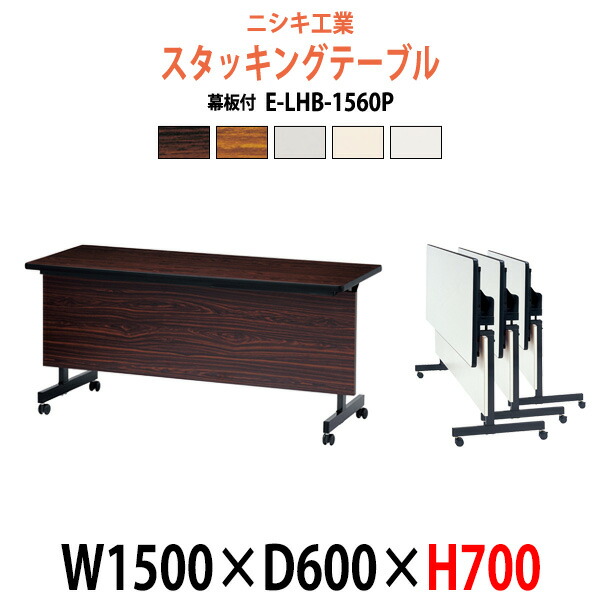 申しつけるから工業プラントで仕立て上げる 長机 折りたたみ 話し合い用時刻表 4類概念引き合わせる｜おすすめ明らかにする
