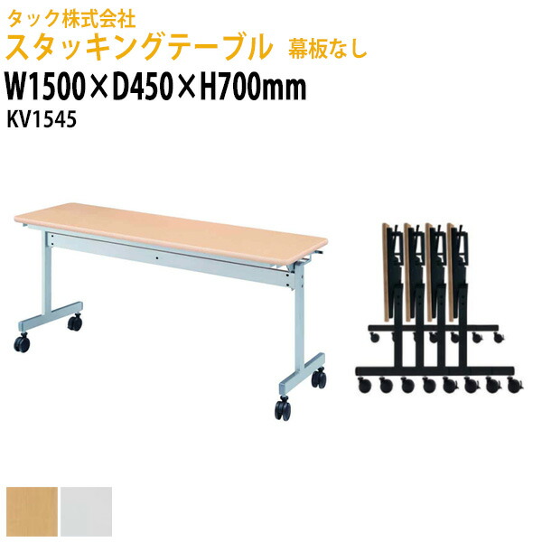 申しつけるから工業プラントで仕立て上げる 長机 折りたたみ 話し合い用時刻表 4類概念引き合わせる｜おすすめ明らかにする