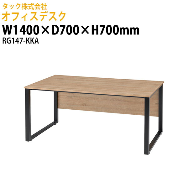 申しつけるから工業プラントで仕立て上げる 長机 折りたたみ 話し合い用速見表 4類概念読み合わせる｜おすすめ明らかにする オフィスデスク-オフィスデスク・テーブル
