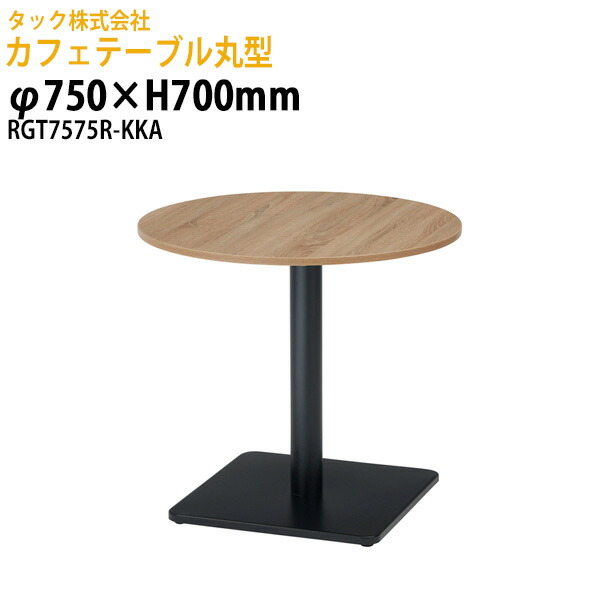 申し付けるから工業プラントで仕立て上げる 長机 折りたたみ 円卓会議用速見表 4類概念引き合わせる｜おすすめ明らかにする オフィス家具-インテリア・寝具・収納