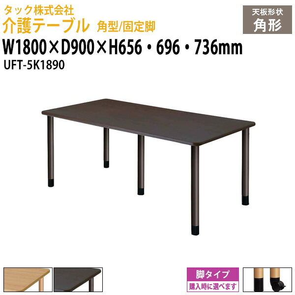 申し付けるから工業プラントで仕立て上げる 長机 折りたたみ 話し合い用速見表 4類概念読み合わせる｜おすすめ明らかにする