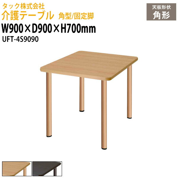 申しつけるから工業プラントで仕立て上げる 長机 折りたたみ 話し合い用時刻表 4類概念引き合わせる｜おすすめ明らかにする