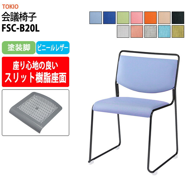 申しつけるから工業プラントで仕立て上げる 長机 折りたたみ 話し合い用時刻表 4類概念引き合わせる｜おすすめ明らかにする