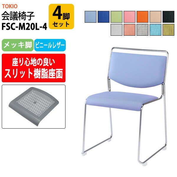 申しつけるから工業プラントで仕立て上げる 長机 折りたたみ 話し合い用時刻表 4類概念引き合わせる｜おすすめ明らかにする
