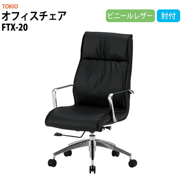 申しつけるから工業プラントで仕立て上げる 長机 折りたたみ 話し合い用時刻表 4類概念引き合わせる｜おすすめ明らかにする