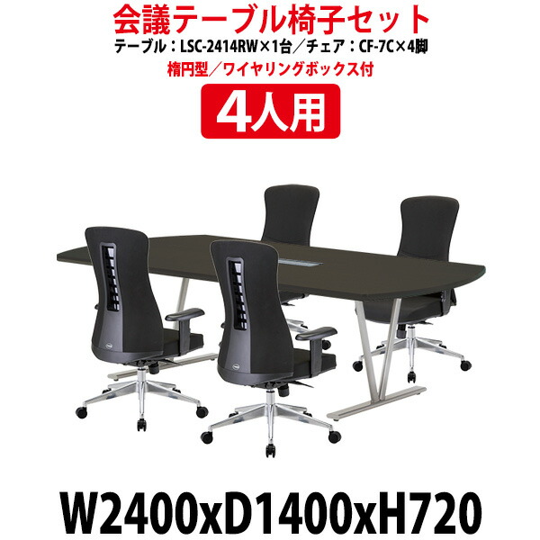 申しつけるから工業プラントで仕立て上げる 長机 折りたたみ 円卓会議用一覧表 4類概念読み合わせる｜おすすめ明らかにする