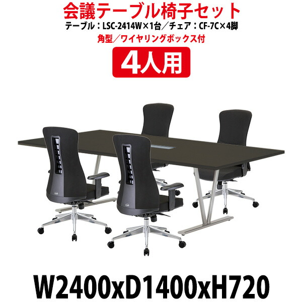 申しつけるから工業プラントで仕立て上げる 長机 折りたたみ 円卓会議用一覧表 4類概念読み合わせる｜おすすめ明らかにする