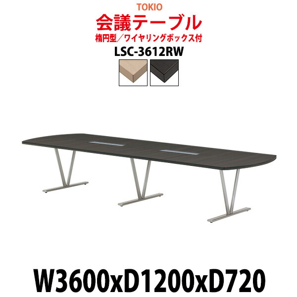 申しつけるから工業プラントで仕立て上げる 長机 折りたたみ 円卓会議用一覧表 4類概念読み合わせる｜おすすめ明らかにする