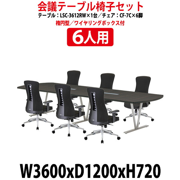 申しつけるから工業プラントで仕立て上げる 長机 折りたたみ 話し合い用時刻表 4類概念引き合わせる｜おすすめ明らかにする
