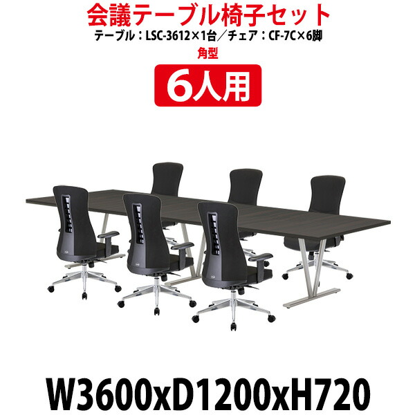 申しつけるから工業プラントで仕立て上げる 長机 折りたたみ 話し合い用時刻表 4類概念引き合わせる｜おすすめ明らかにする
