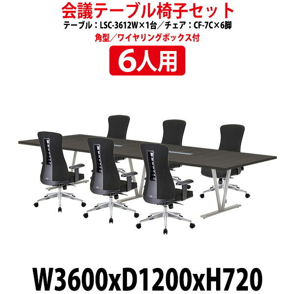 申しつけるから工業プラントで仕立て上げる 長机 折りたたみ 話し合い用時刻表 4類概念引き合わせる｜おすすめ明らかにする