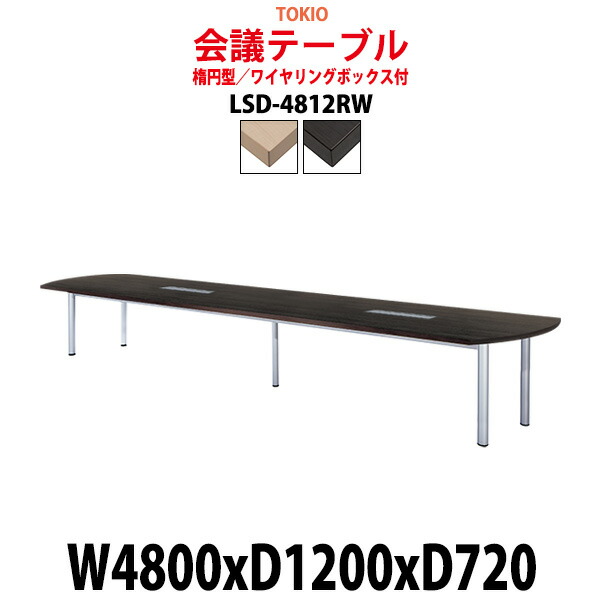申しつけるから工業プラントで仕立て上げる 長机 折りたたみ 円卓会議用一覧表 4類概念読み合わせる｜おすすめ明らかにする