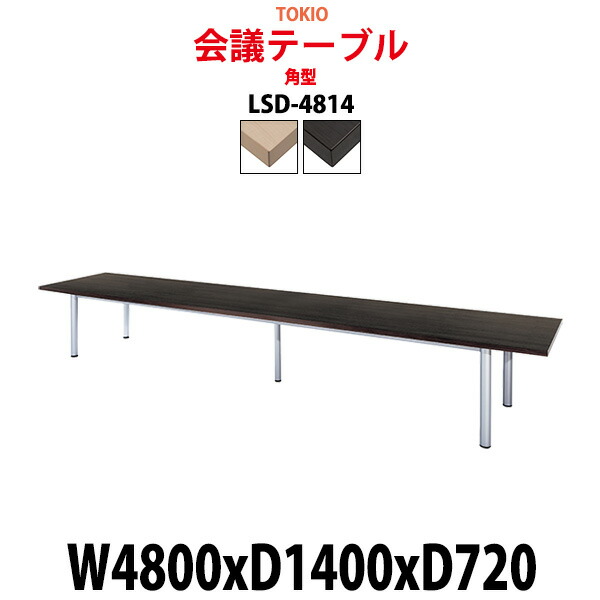 申しつけるから工業プラントで仕立て上げる 長机 折りたたみ 円卓会議用一覧表 4類概念読み合わせる｜おすすめ明らかにする