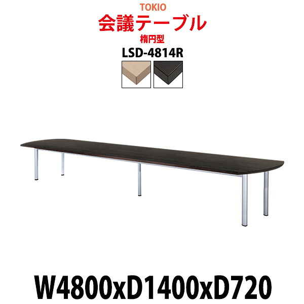 申しつけるから工業プラントで仕立て上げる 長机 折りたたみ 円卓会議用一覧表 4類概念読み合わせる｜おすすめ明らかにする