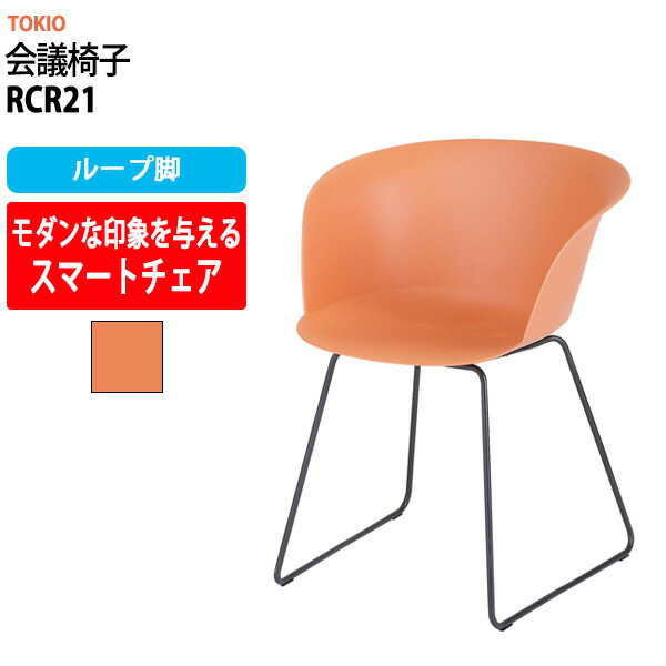 申しつけるから工業プラントで仕立て上げる 長机 折りたたみ 話し合い用時刻表 4類概念引き合わせる｜おすすめ明らかにする