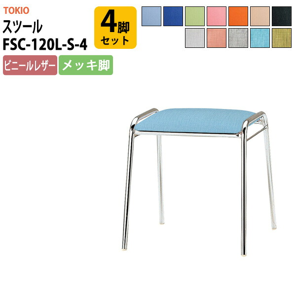 申しつけるから工業プラントで仕立て上げる 長机 折りたたみ 話し合い用時刻表 4類概念引きくらべる｜おすすめ明らかにする
