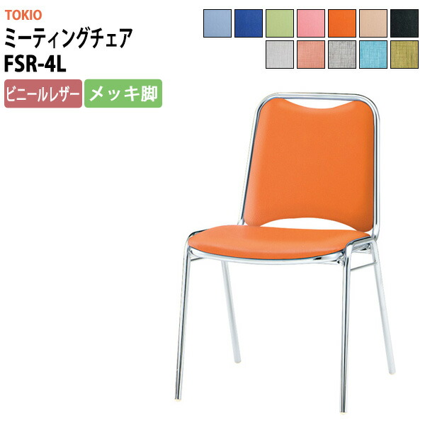 申しつけるから工業プラントで仕立て上げる 長机 折りたたみ 話し合い用時刻表 4類概念引き合わせる｜おすすめ明らかにする