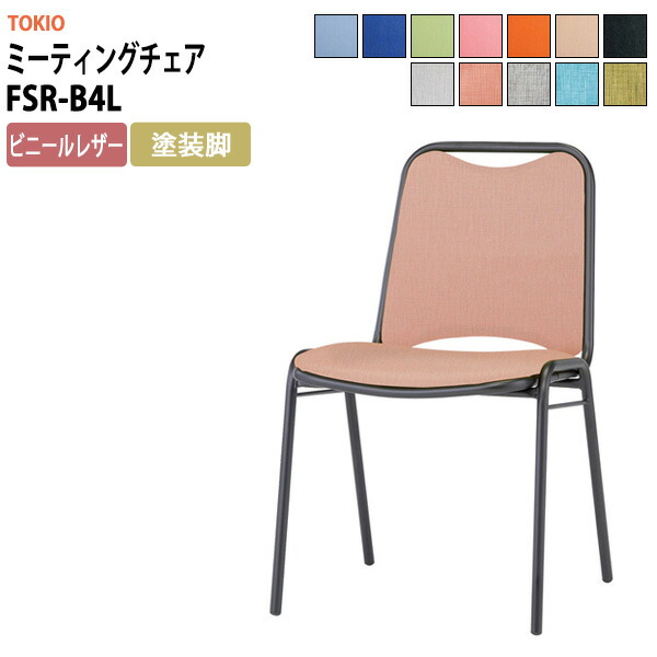 申しつけるから工業プラントで仕立て上げる 長机 折りたたみ 話し合い用時刻表 4類概念引き合わせる｜おすすめ明らかにする