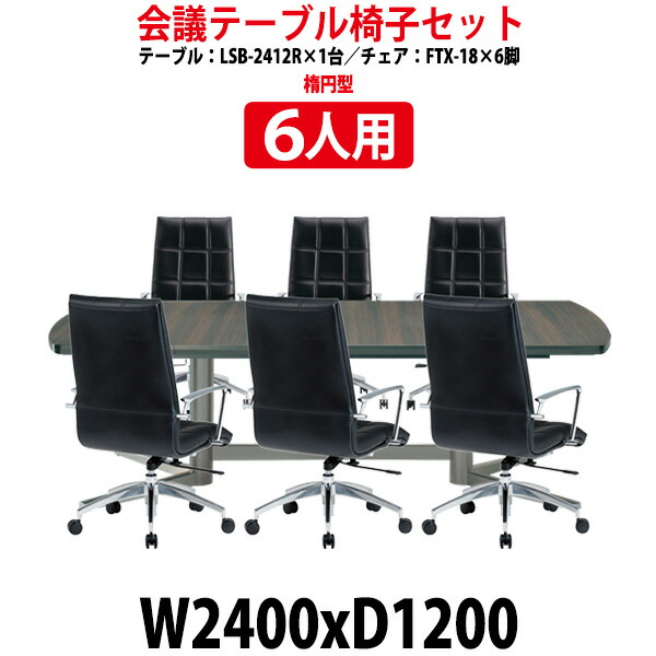 申しつけるから工業プラントで仕立て上げる 長机 折りたたみ 円卓会議用一覧表 4類概念読み合わせる｜おすすめ明らかにする