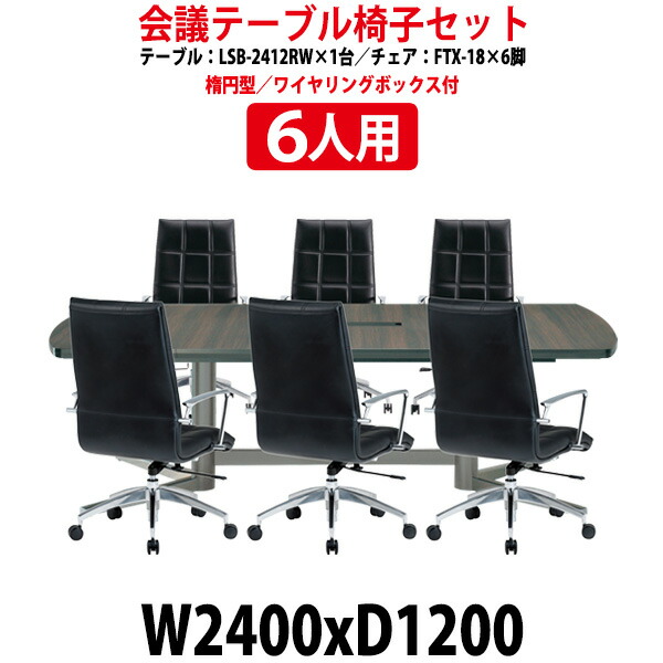 申しつけるから工業プラントで仕立て上げる 長机 折りたたみ 円卓会議用一覧表 4類概念読み合わせる｜おすすめ明らかにする