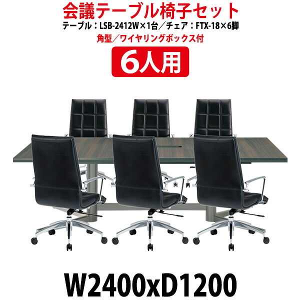 申しつけるから工業プラントで仕立て上げる 長机 折りたたみ 円卓会議用一覧表 4類概念読み合わせる｜おすすめ明らかにする