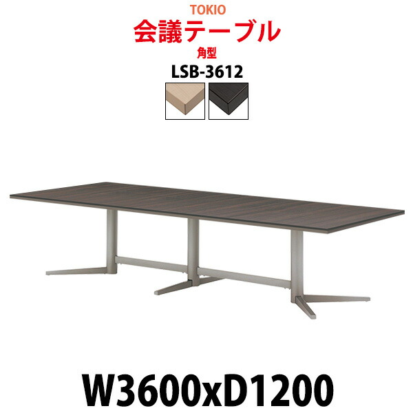 申しつけるから工業プラントで仕立て上げる 長机 折りたたみ 円卓会議用一覧表 4類概念読み合わせる｜おすすめ明らかにする